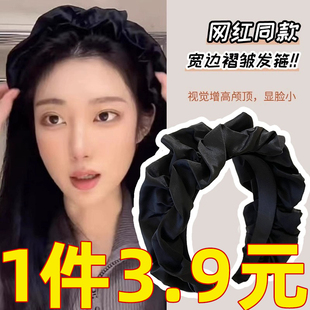 高颅顶发捆褶皱宽边发箍女款 头饰 秋冬发卡洗脸压发头箍女2023新款