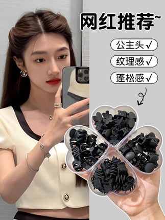 Black Princess Hair Clip Small Claw Clip for Women 2025 New Style Forehead Fringe Hairpin Side Bangs Clip Hair Accessory