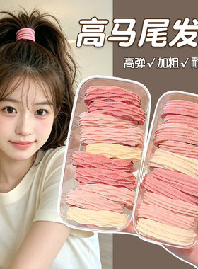 儿童发绳女初中生专用高马尾头绳高弹力耐用橡皮筋扎头发学生头饰