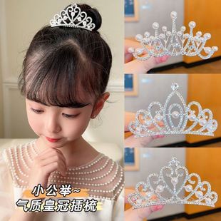 公主皇冠头饰儿童高端珍珠插梳女童生日演出王冠发夹女孩水钻发梳