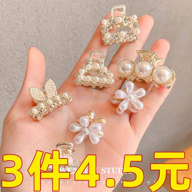 2025新款高端珠珠半扎发发夹头饰