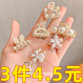 2026新款 高端珠珠半扎发发夹女前额刘海碎发发卡夹子头饰小号抓夹