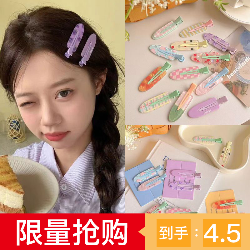 甜美可爱无痕发夹女前额刘海边夹