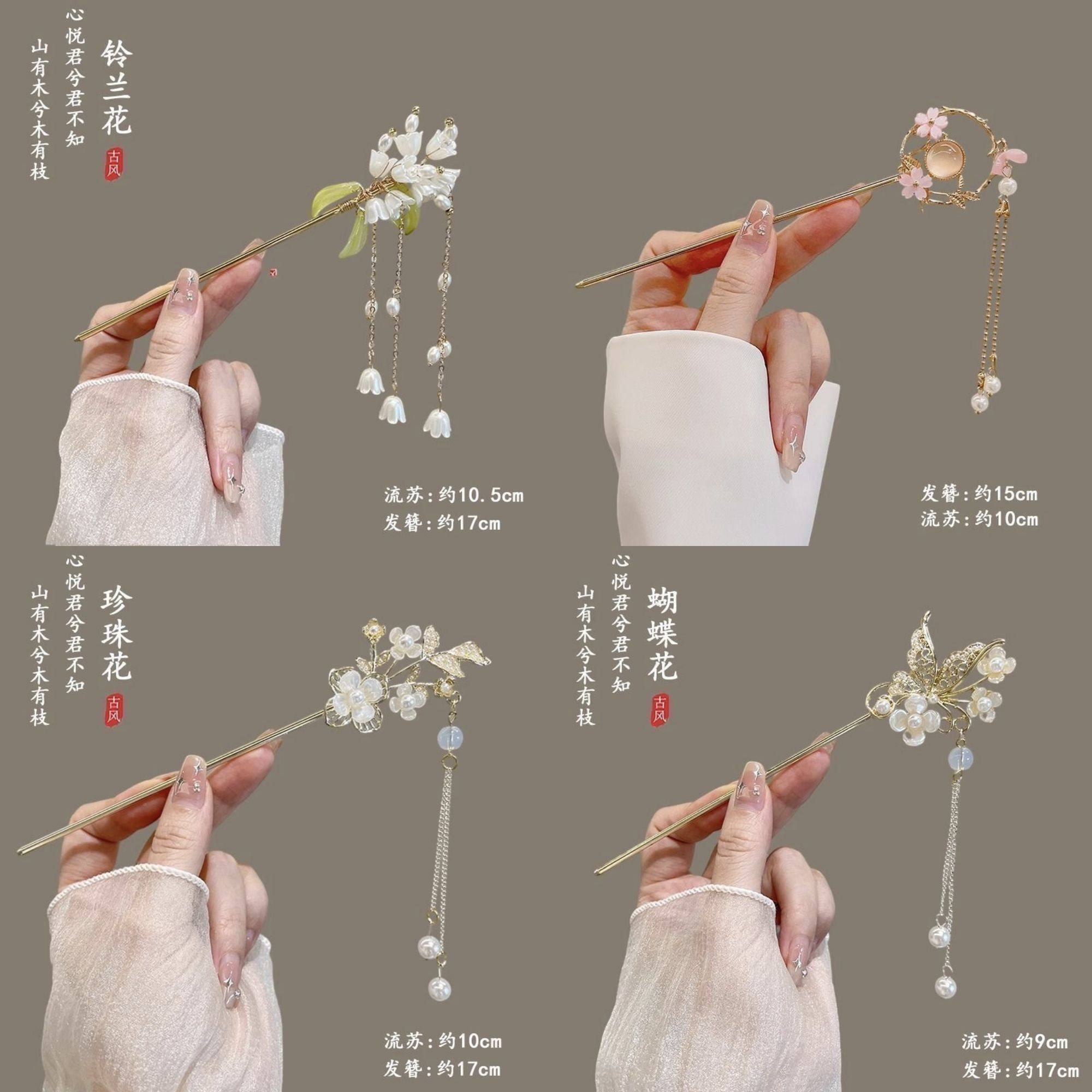 扶涟古风流苏发簪女2025新款夏季高级感簪子盘发发钗现代简约头饰,饰品/流行首饰/时尚饰品新,发饰,淘宝优惠券,粉丝福利购,淘宝优惠卷