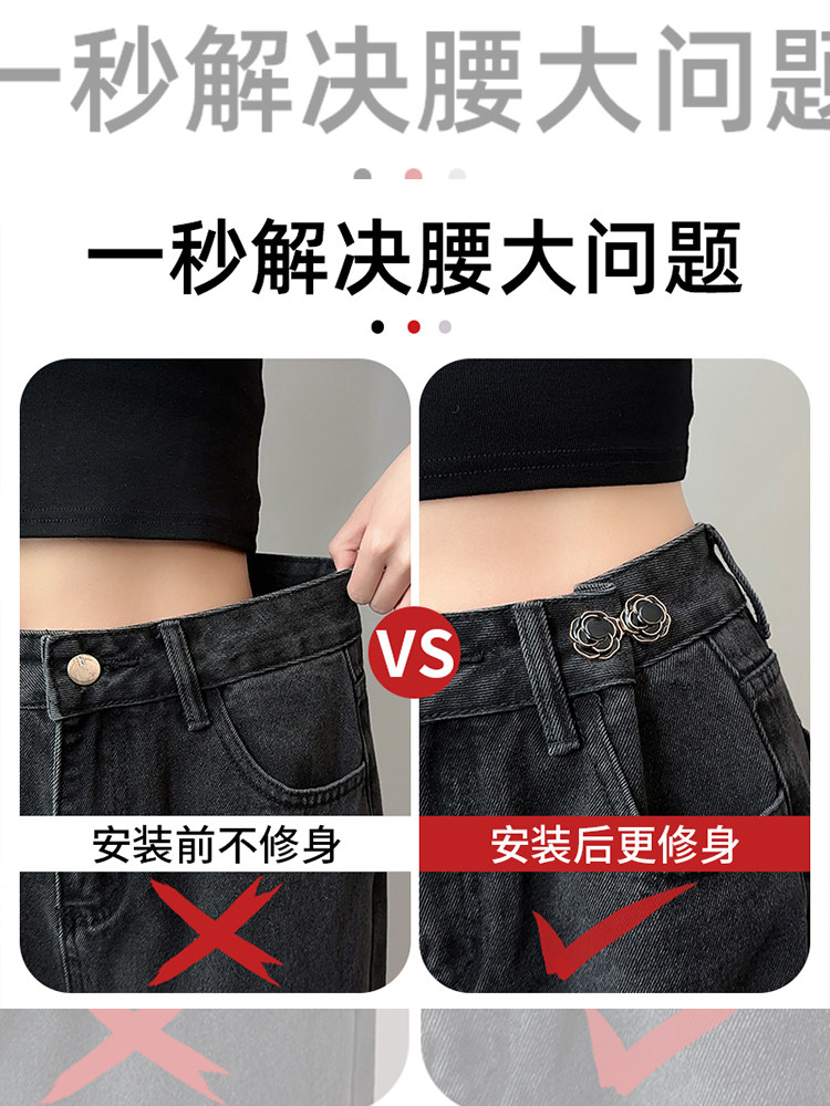 동백 허리 조절 가능한 버튼 청바지 강화 마법 장치 솔기없는 고정 버튼 핀 허리 큰 변화 작은 보이지 않는 버튼
