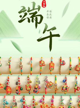 端午节五彩绳手绳成人儿童宝宝