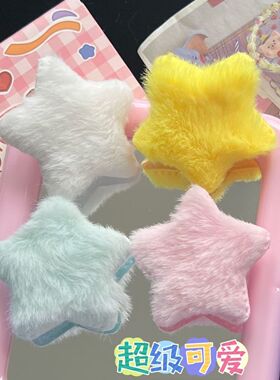 毛绒五角星发夹Y2K星星鸭嘴夹白色粉色毛毛多巴胺发饰女甜美头饰