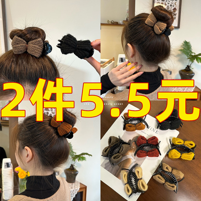 秋冬毛线蝴蝶结发夹女丸子头抓夹后脑勺盘发固定发抓夹子头饰发卡,饰品/流行首饰/时尚饰品新,发饰,淘宝优惠券,粉丝福利购,淘宝优惠卷