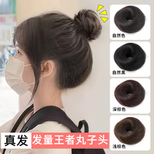 假发发圈女一体低丸子头全真发发绳花苞头盘发神器高级感短发头饰