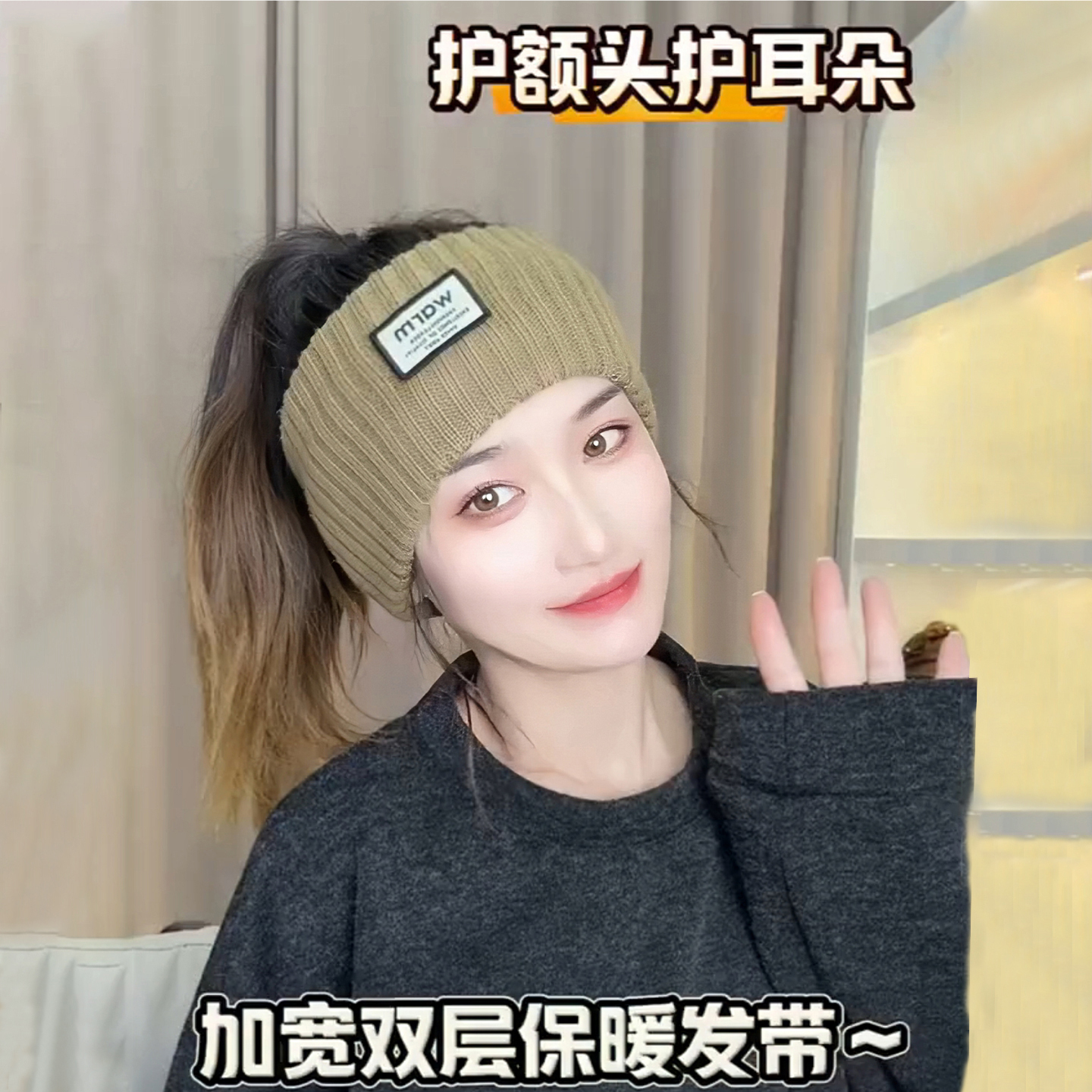 秋冬运动保暖毛线针织束发带头箍