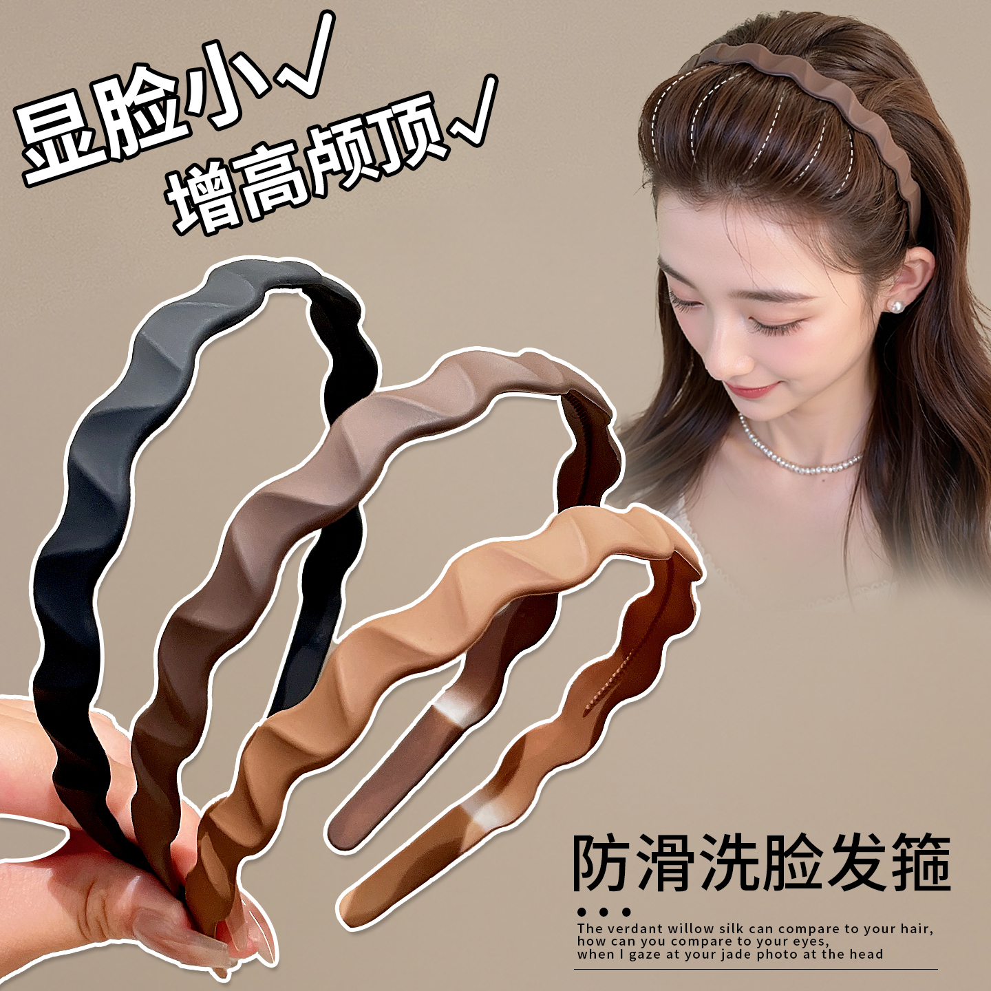 洗脸发箍女款夏高颅顶头箍