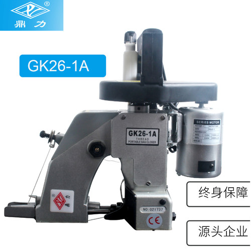 鼎力牌进口gk26-1a手提式封口机