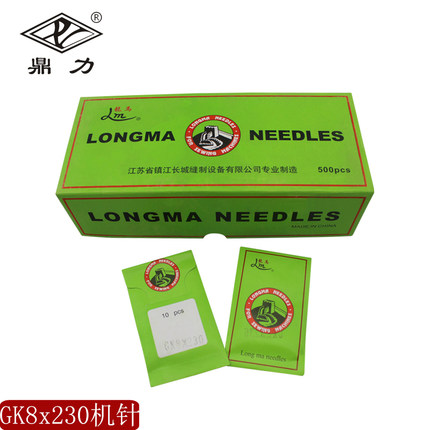 鼎力牌封包系列专用机针/电动手提封包机机针/缝包机/GK9*230机针