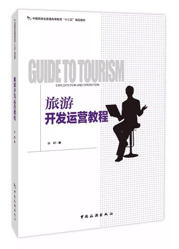 出版社直营店    品质保证