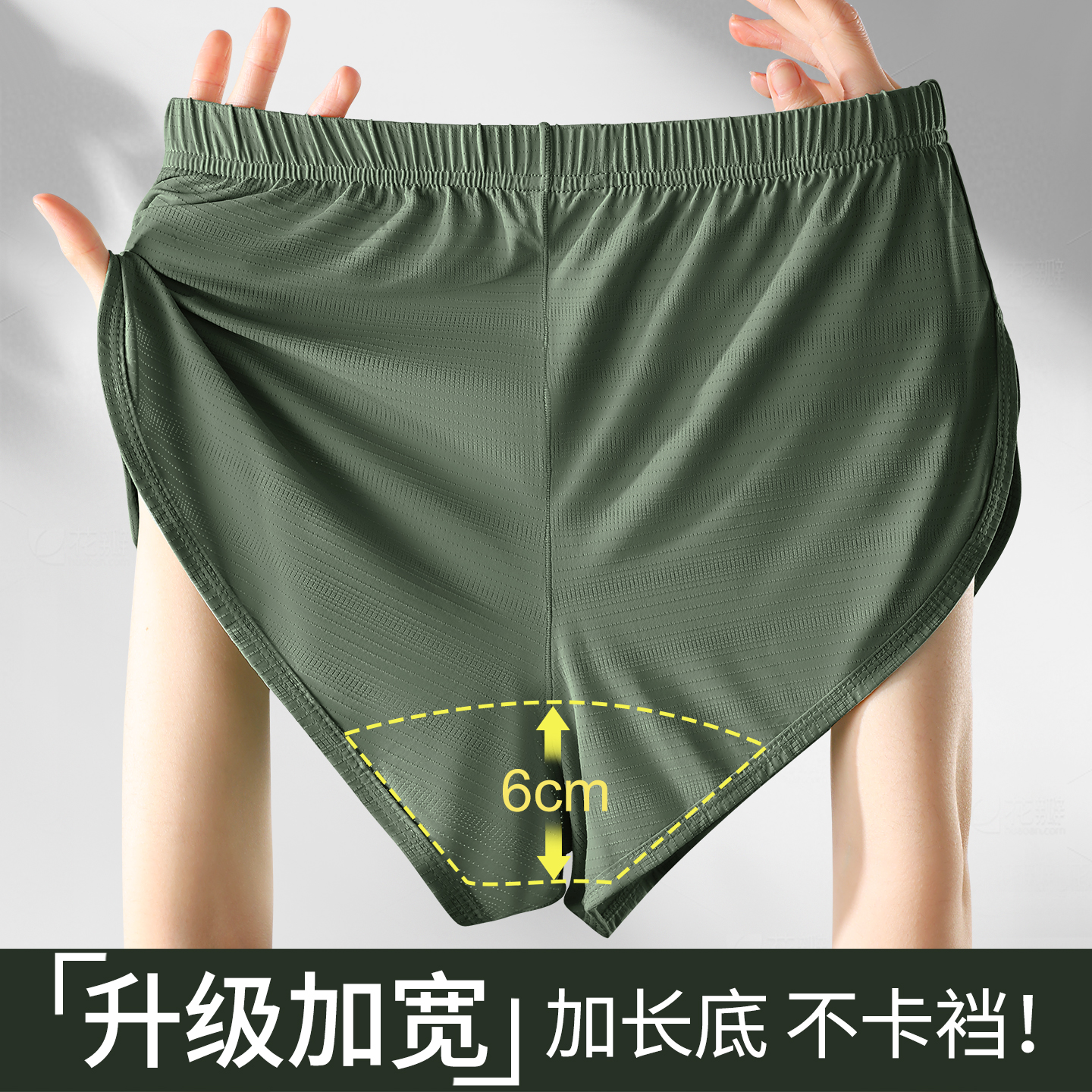 男内裤宽松不卡裆阿罗裤冰丝四角