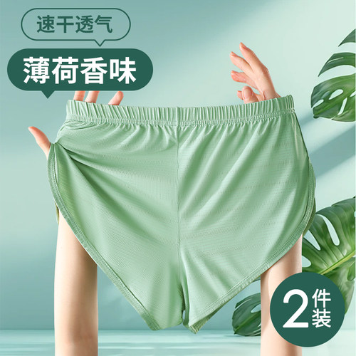 阿罗裤冰丝内裤男高开叉大裤头