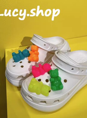 荧光色小熊软糖联名crocs鞋花可拆卸透明糖果色配饰洞洞鞋鞋扣