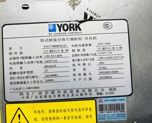 约克空调YGCC-NEW室内机电脑板 025G00056-099 YORK-MBD-004全新