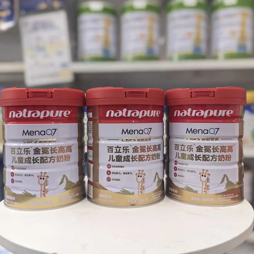 百立乐儿童成长配方奶粉青少年学生CBP高钙锌VDK赖氨酸奶粉3-15岁
