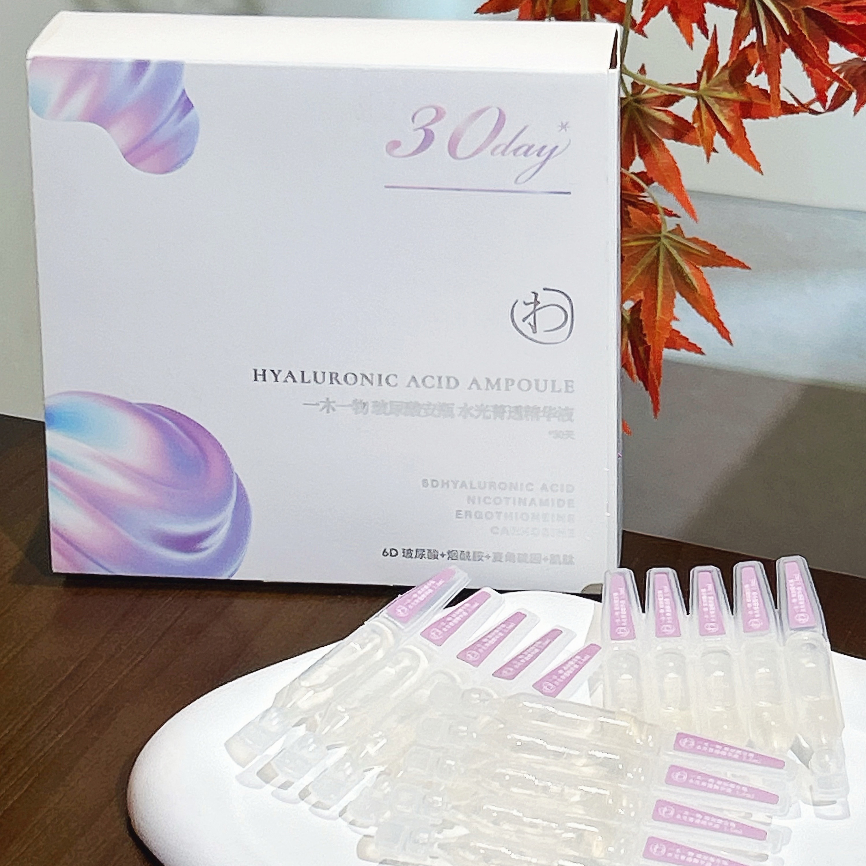 一木一物烟酰胺6D玻尿酸安瓶紧致焕肤提亮精华液次抛补水30支正品