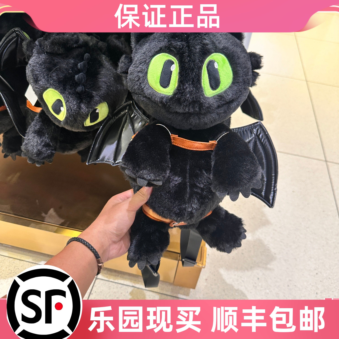 环球影城无牙仔毛绒双肩包正品图片