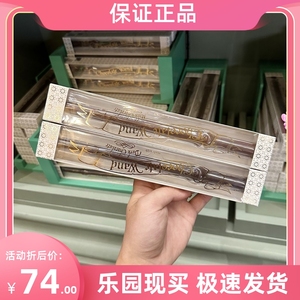 北京环球影城代购哈利波特霍格沃兹魔法学院巧克力魔杖形状零食