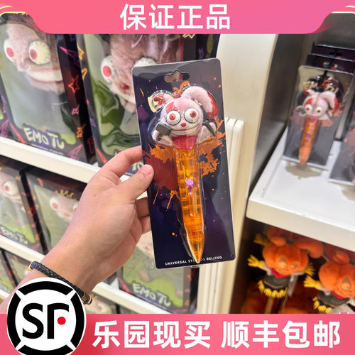 环球影城万圣节限定恶魔兔圆珠笔