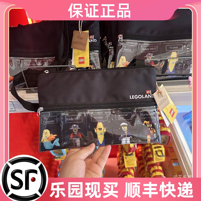 乐高乐园黑色搭搭人仔斜挎包单肩