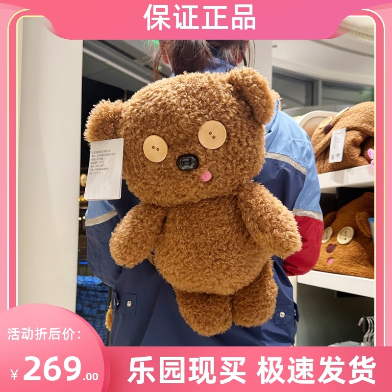 北京环球影城代购神偷奶爸小黄人tim熊毛绒背包书包双肩包纪念品_虎窝淘