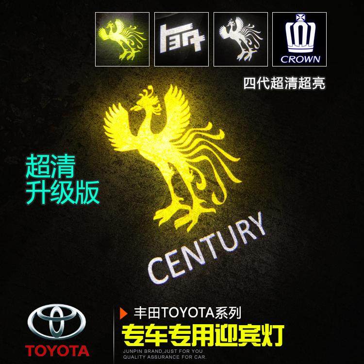 丰田CENTURY超清超亮车门迎宾灯