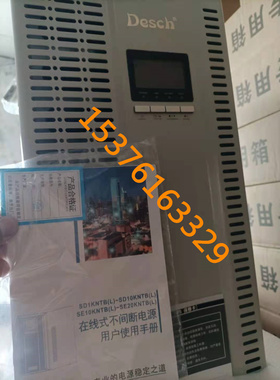 不间断UPS电源3C15KS机房应急系统15KVA/13.5KW外配电池三进单出
