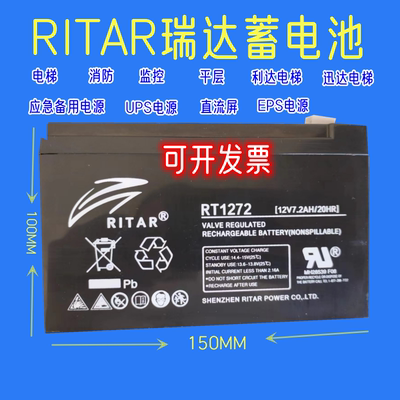 RITAR电梯RT1272门禁监控