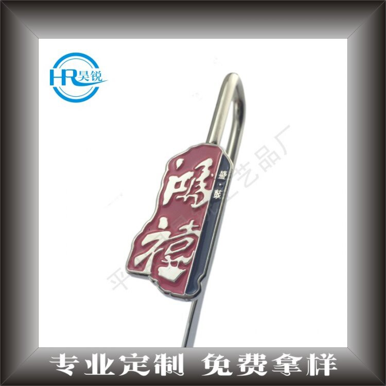 厂家直销定制创意金属书签异形企业单位活动庆典定做周年礼品批发图片