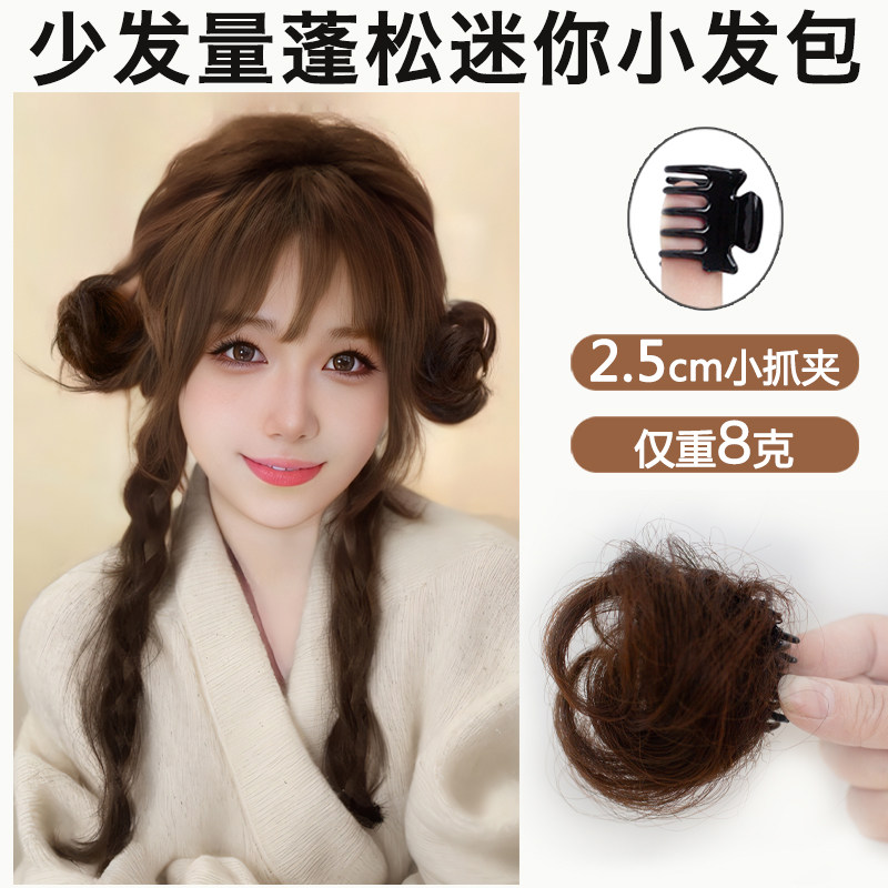 小丸子头假发包抓夹双丸子花苞侧边儿童辫子发夹cos发圈古风仿真,美发护发/假发,发包/丸子,淘宝优惠券,粉丝福利购,淘宝优惠卷