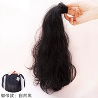 Ремень, 30см