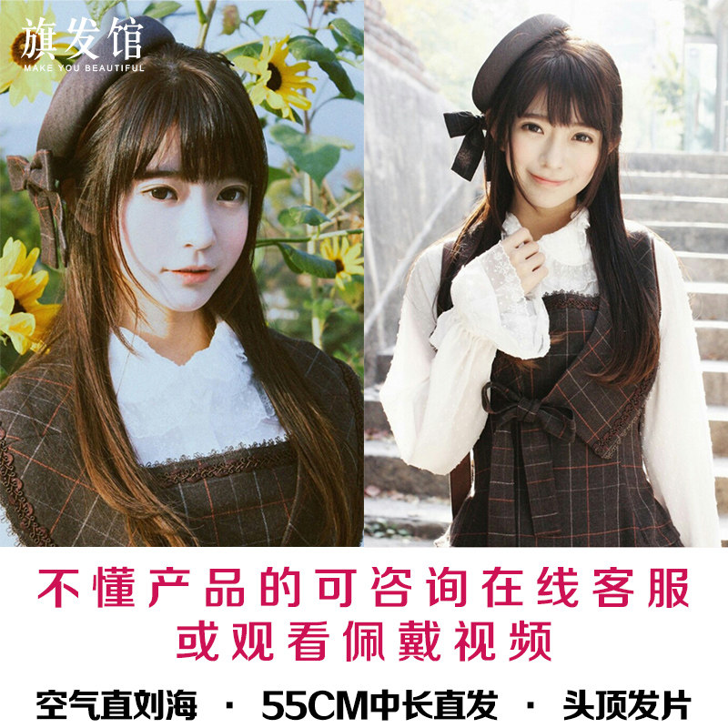 Perruque Long cheveux raides - Ref 2612935 Image 5