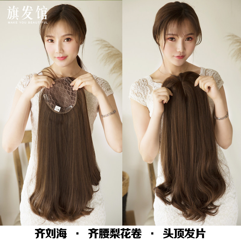 Perruque Les cheveux longs - Ref 2608792 Image 4