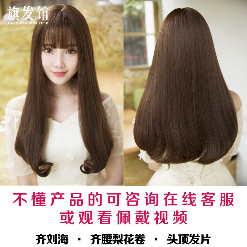 Perruque Les cheveux longs - Ref 2608792 Image 5