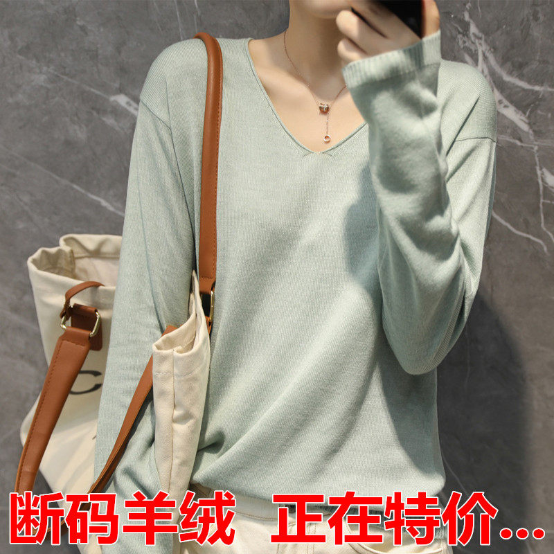 【反季清仓】秋冬羊绒衫女v领短款百搭套头毛衣修身打底针织衫