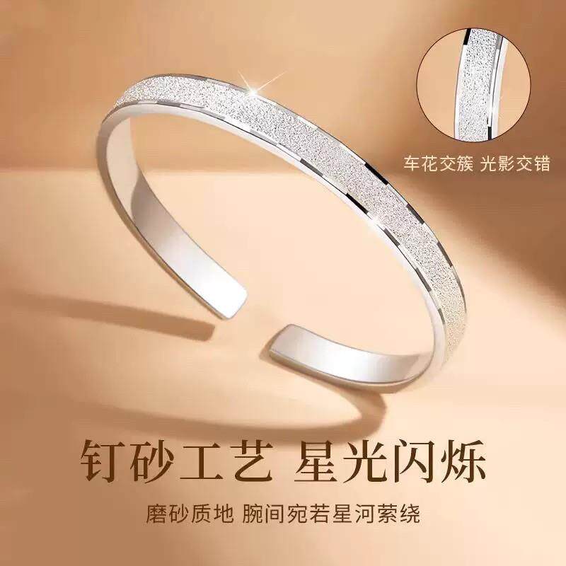 爱如繁星999纯银手镯女实心足银镯子年轻款手环送女朋友生日礼物