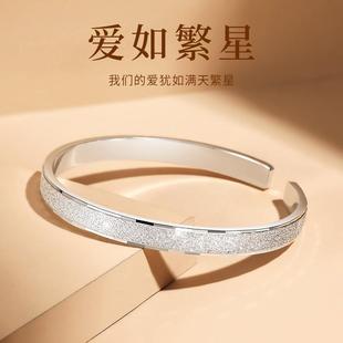 爱如繁星999纯银手镯女实心足银镯子年轻款手环送女朋友生日礼物