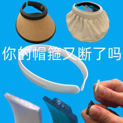 空顶帽配件高端品牌客户的选择