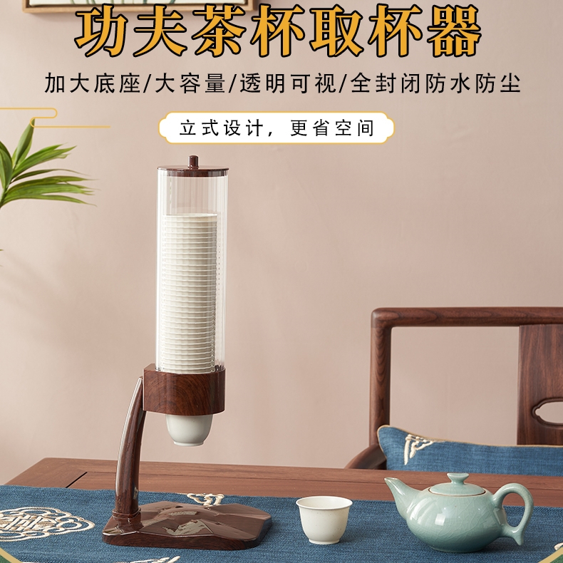 稻壳杯品茗杯卫生收纳好取