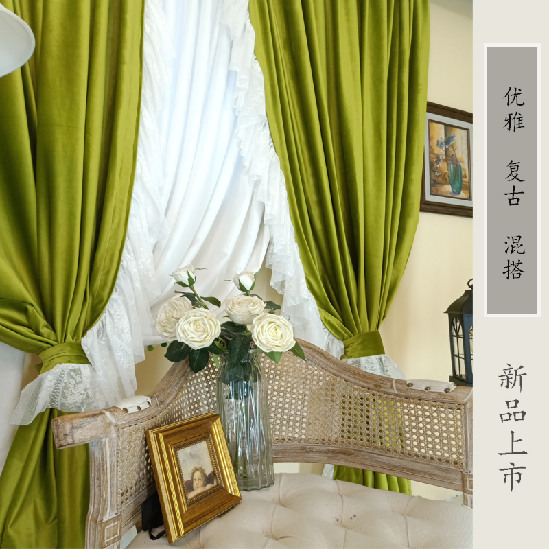 丝绒客厅卧室法式复古绿色窗帘