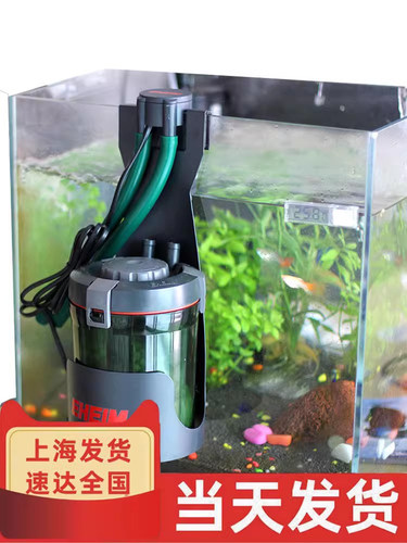 德国Eheim安静精致桶式鱼缸水净化过滤器壁挂式2005外部过滤桶水