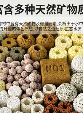 鱼缸过滤材料细菌屋生化石英球滤材中空球培菌远红外小方砖滤材