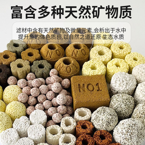 中空球培菌球真石过滤材料石英球