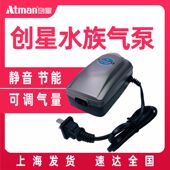 创星Atman鱼缸氧气泵单双头CR30 CR40双头增氧泵AT系列水族充氧泵