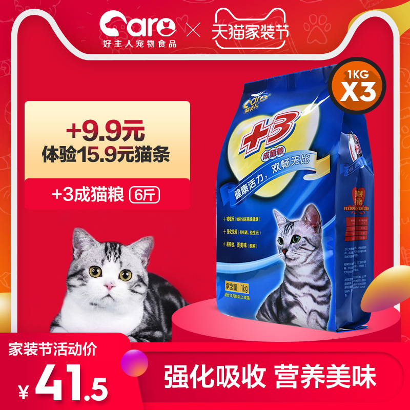 泌尿与生殖系统合理用药
