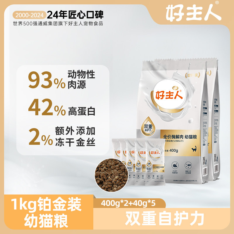 1kg ��è����(400g*2��+40g*5��) 0lb ���������г�θè��ر�